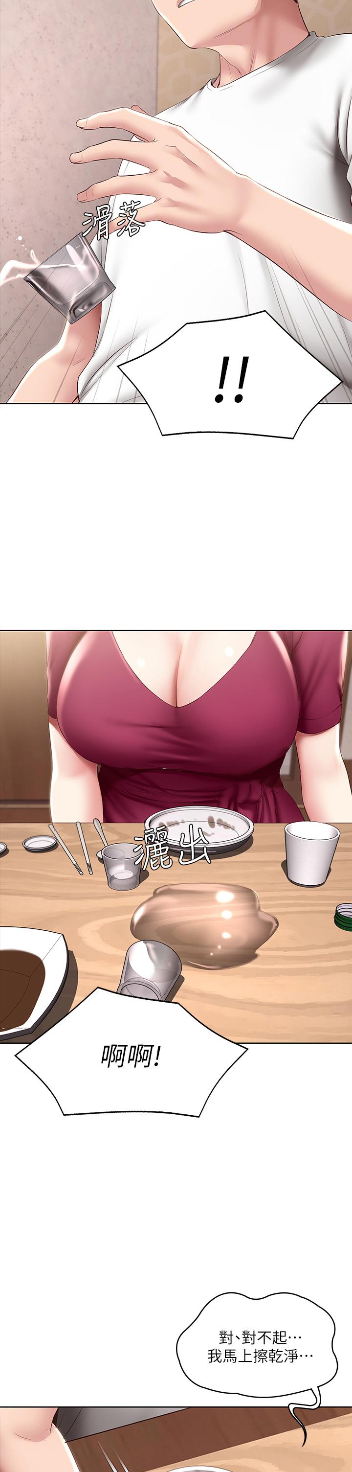 第88話-嫉妒女兒的美靜 - 第2.jpg页