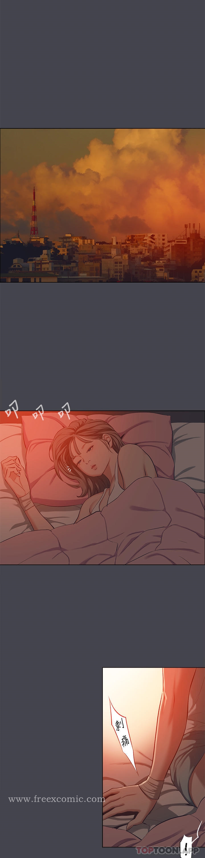 第109话-斩草除根 - 第17.jpg页