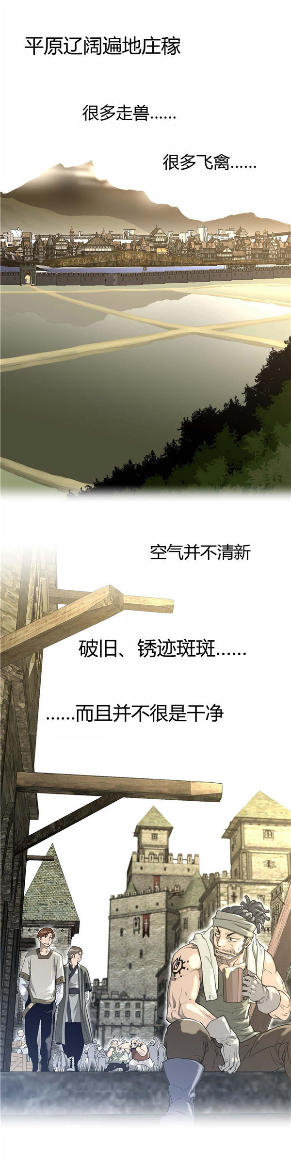 第 7 话 - 第15.jpg页