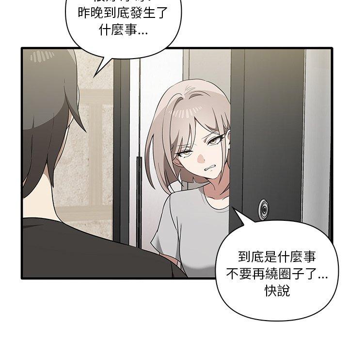 第19话 - 第101.jpg页