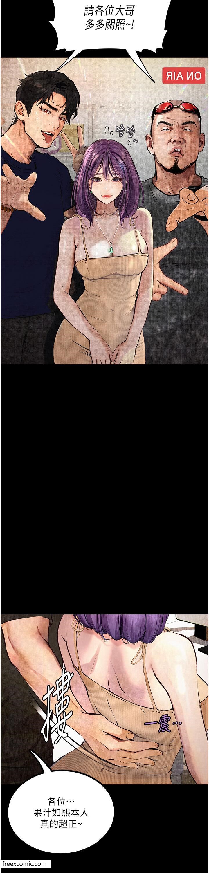 第10话-落入陷阱的女大生 - 第40.jpg页
