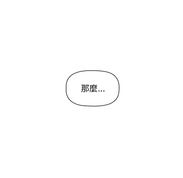 第2话 - 第145.jpg页