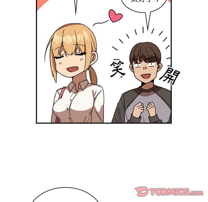 第13话 - 第92.jpg页