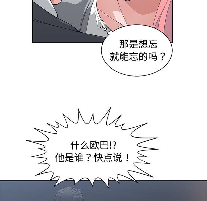 第 21 话 - 第21.jpg页