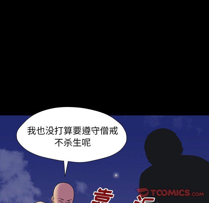 第148话 - 第93.jpg页