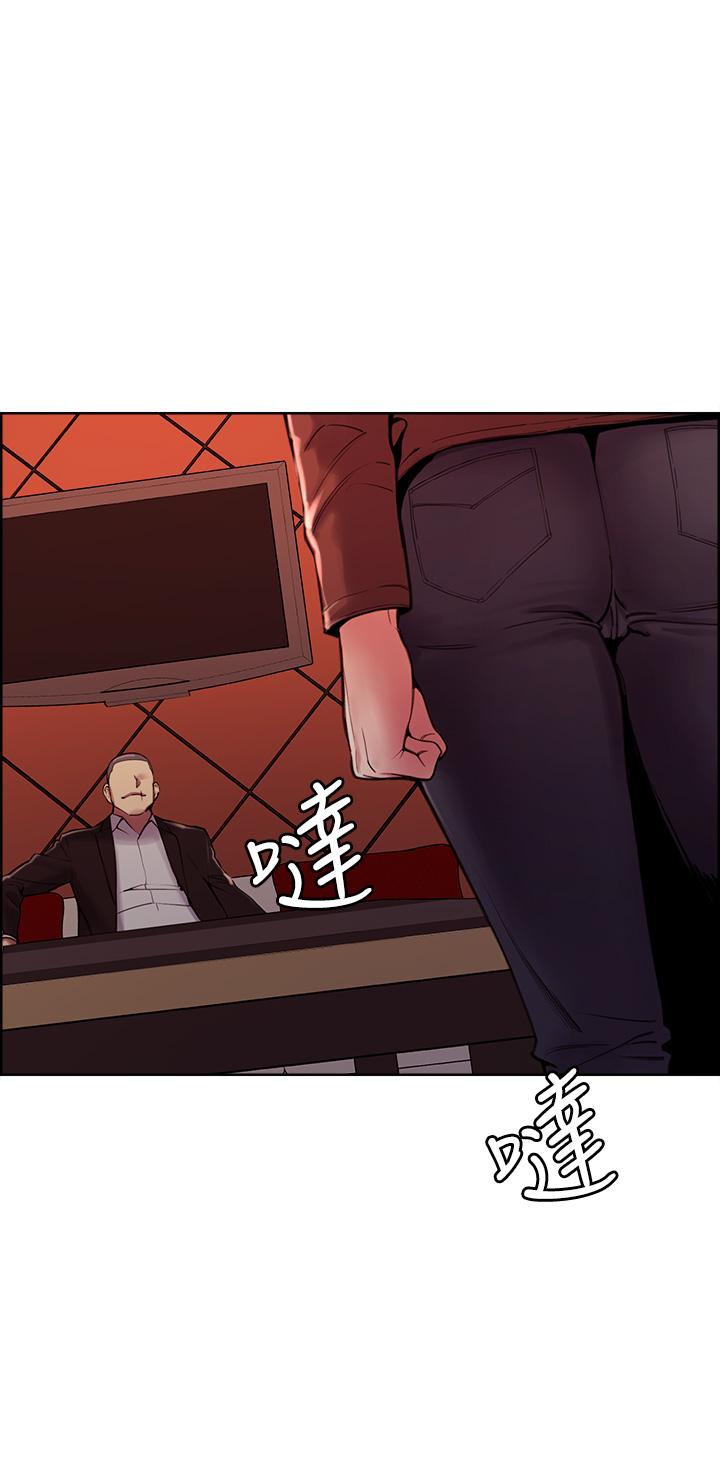 第71话-让你想起以往的高潮滋味 - 第15.jpg页