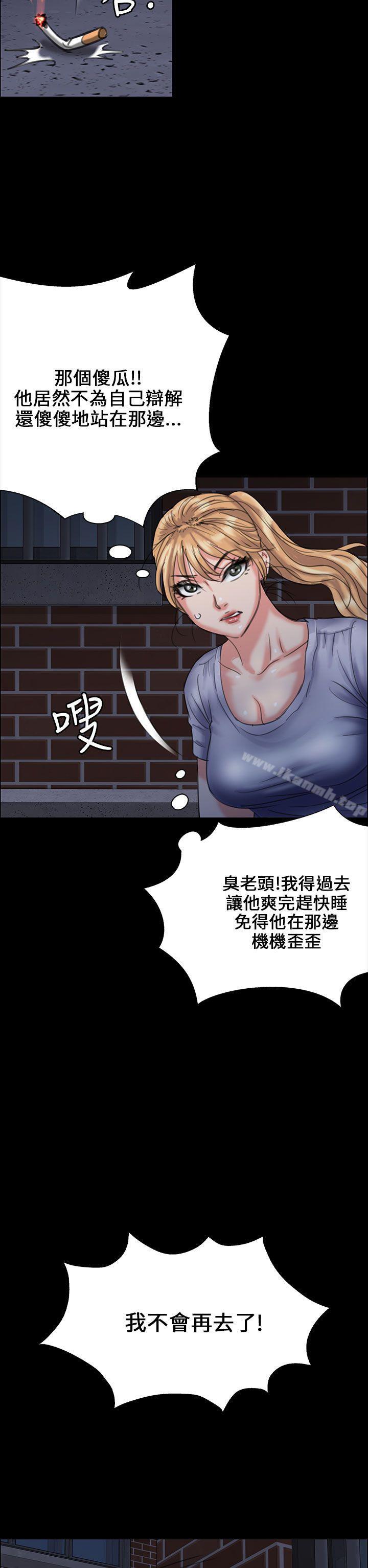 第24話 - 第11.jpg页