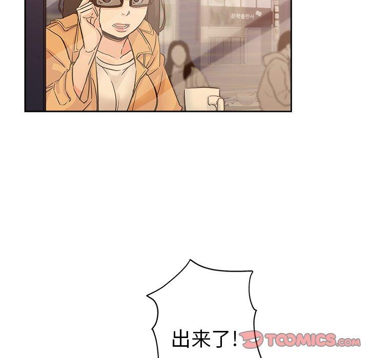第 32 话 - 第92.jpg页