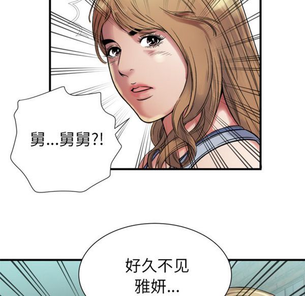 第 44 话 - 第73.jpg页