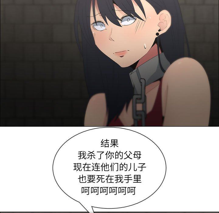 第46话 - 第31.jpg页