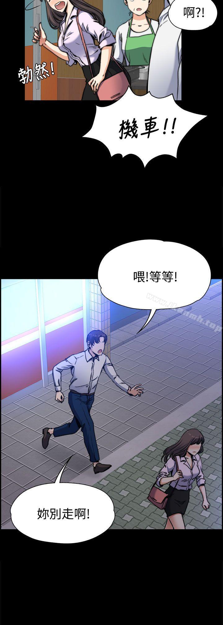 第2話 - 第12.jpg页