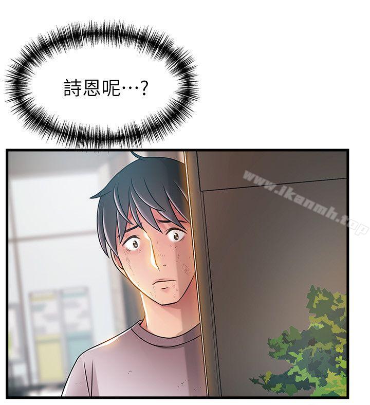 第31話-老地方，電梯 - 第6.jpg页