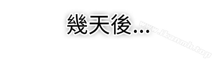 第21话 秃头前男友(下) - 第16.jpg页
