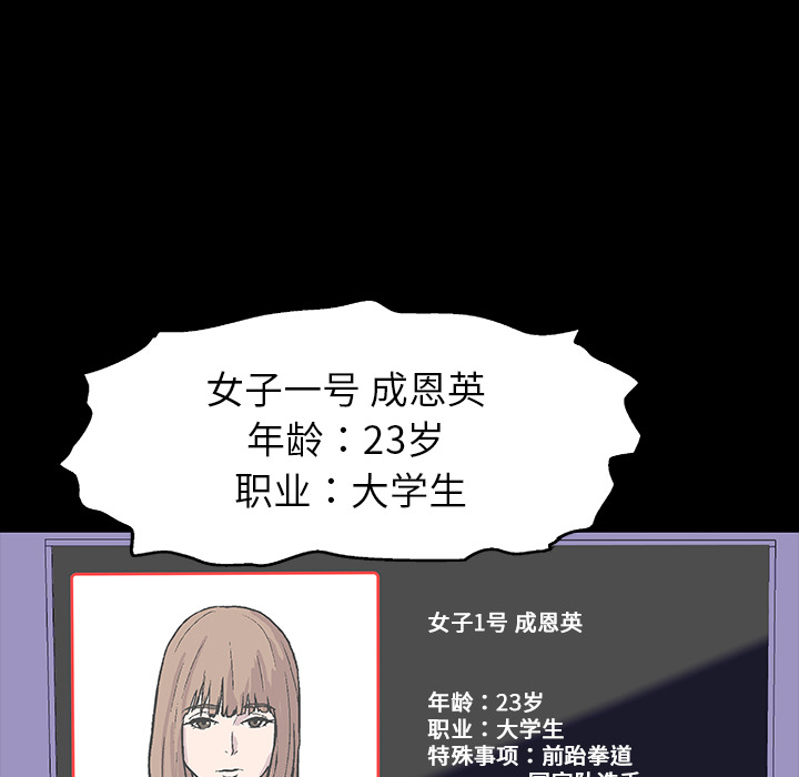 第1话 - 第59.jpg页