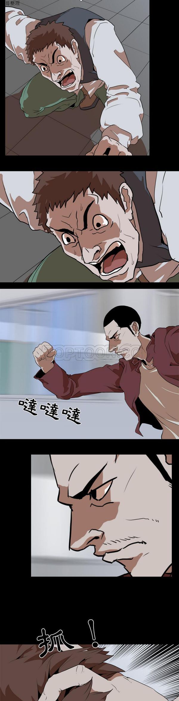 第 42 话 - 第12.jpg页