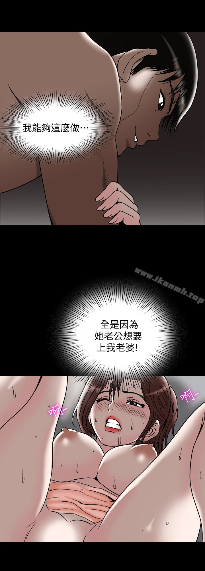 第32話-調教別人的老婆 - 第24.jpg页