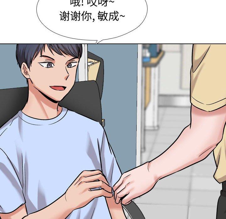 第 5 话 - 第79.jpg页
