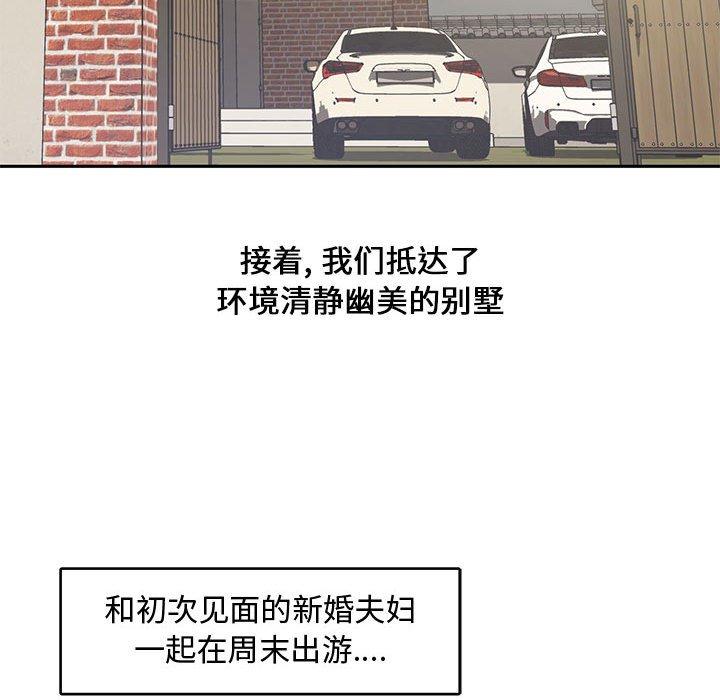 第 9 话 - 第60.jpg页