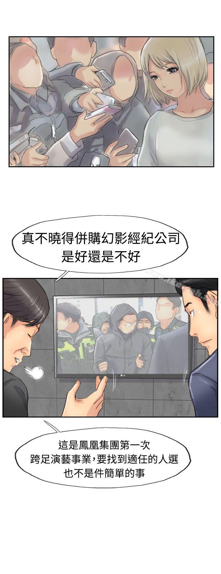 第28话 - 第6.jpg页