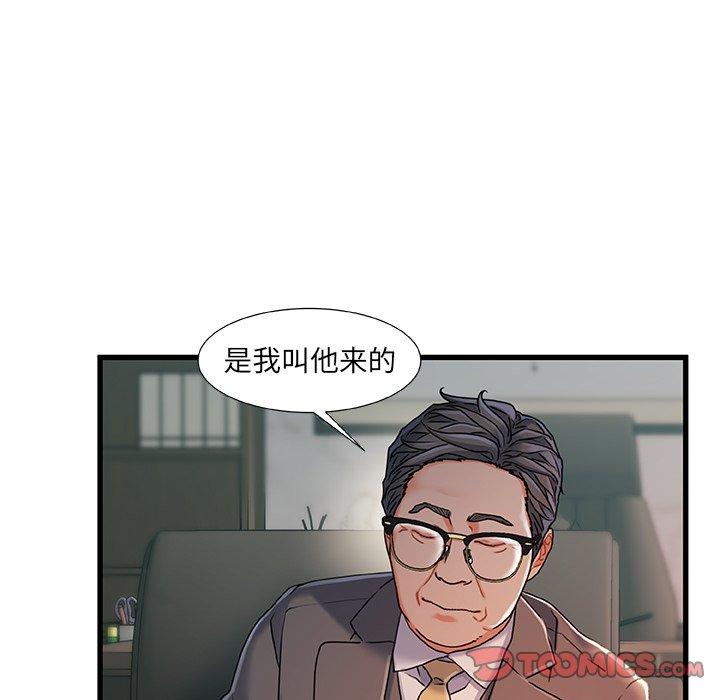 第 24 话 - 第70.jpg页