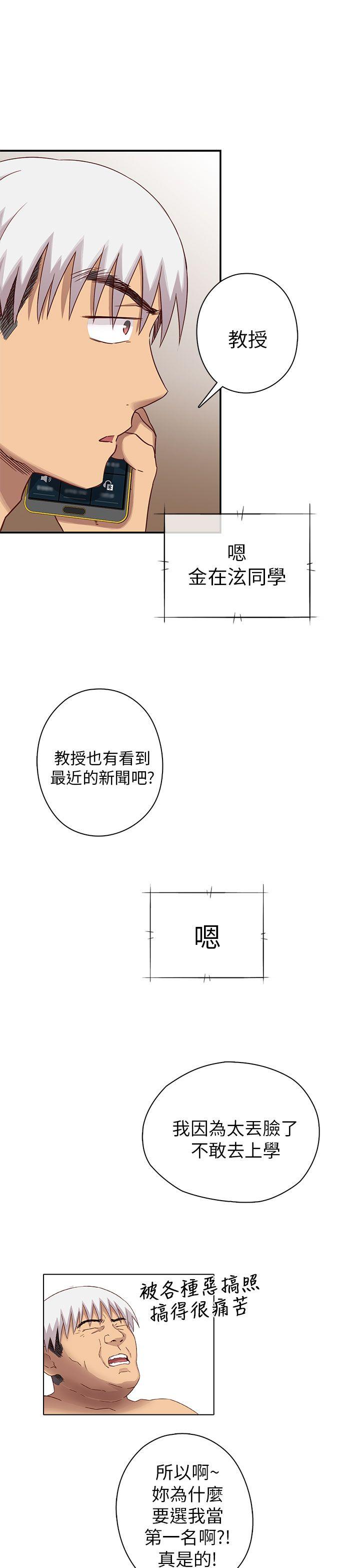 第 28 话 - 第45.jpg页