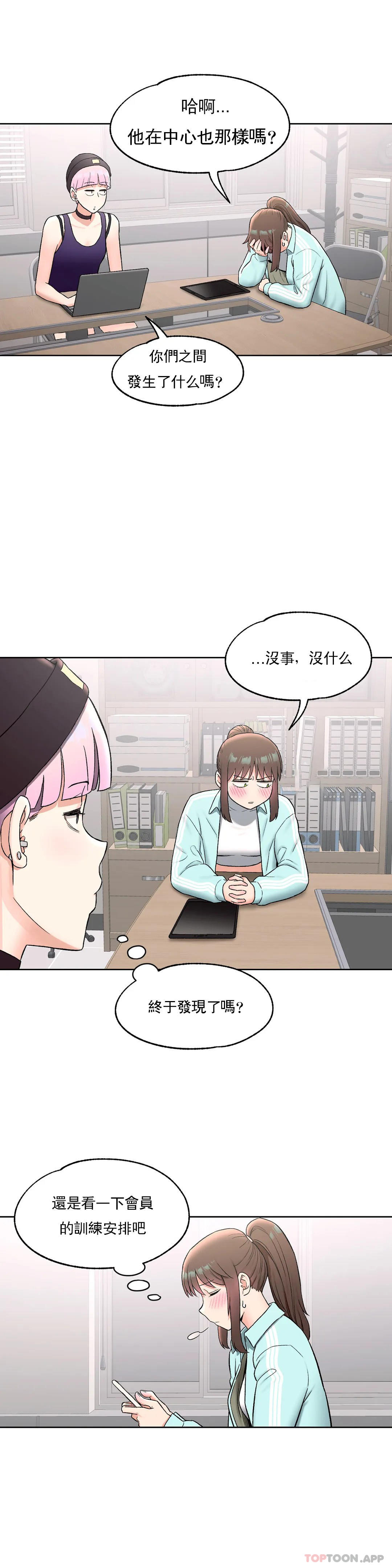 第59話 - 第15.jpg页