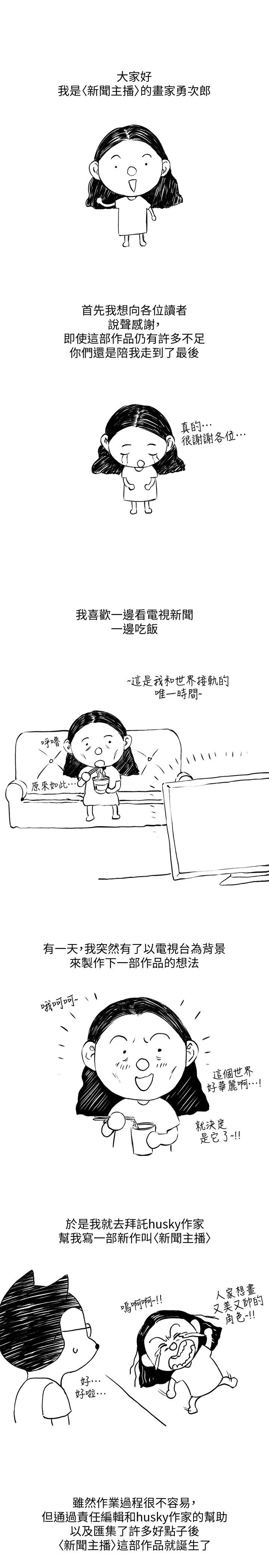 第1话 - 第1.jpg页