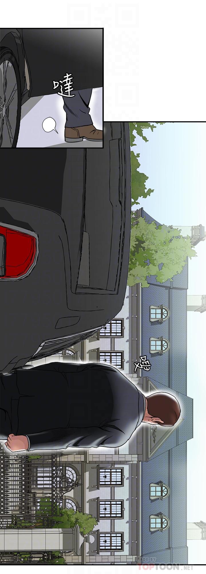 第85話(第2季)-一想到前妻和我朋友上過床 - 第16.jpg页