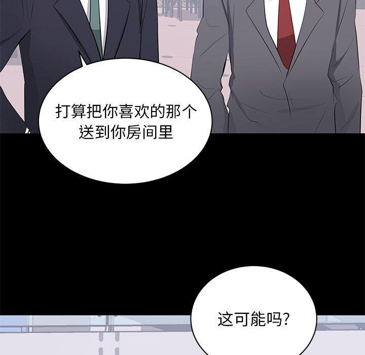 第 7 话 - 第47.jpg页