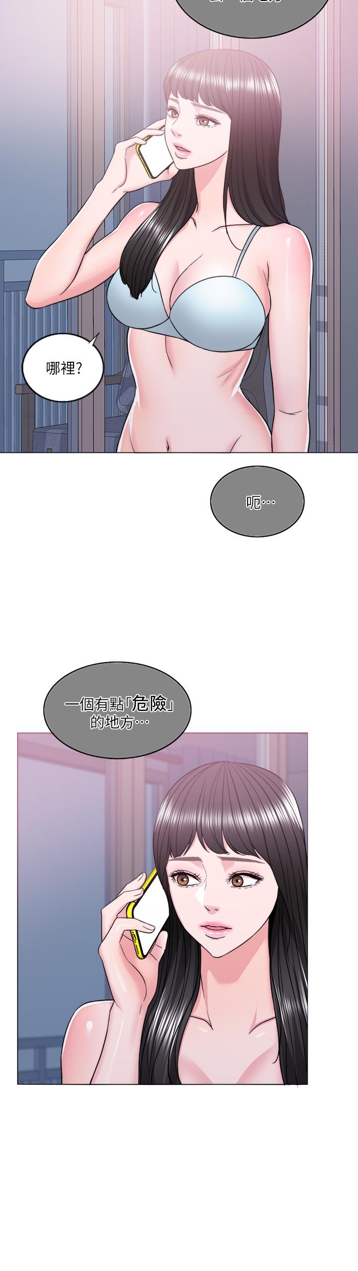第15話-危險的地方 - 第9.jpg页