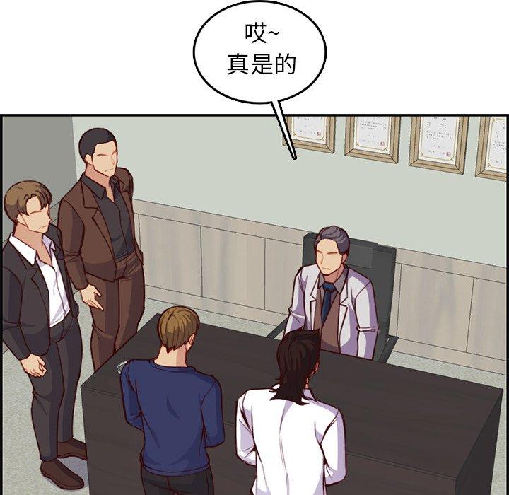 第 45 话 - 第8.jpg页