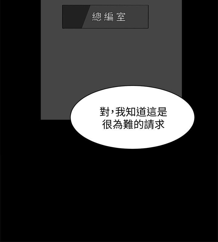 第125话-真宇，你進步不少嘛 - 第30.jpg页