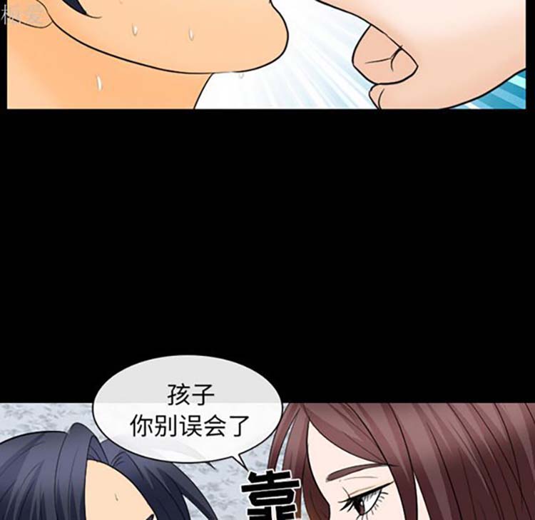 第 20 话 - 第55.jpg页