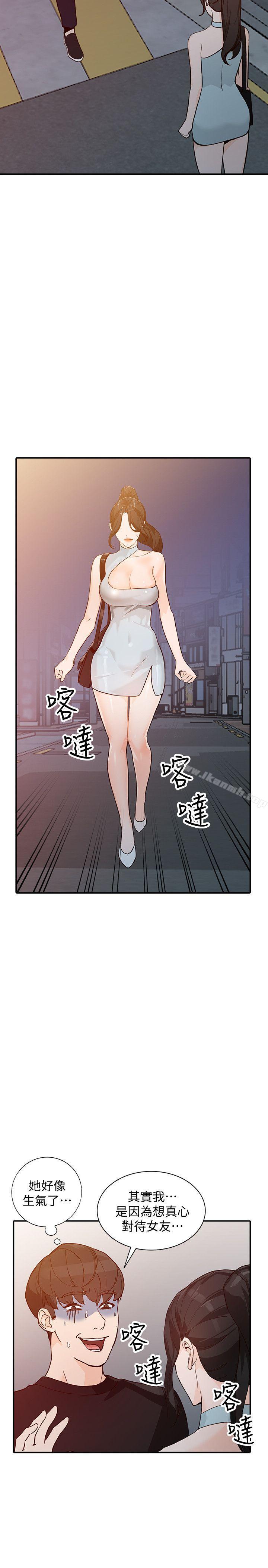 第33话-懂男人需求的女人 - 第22.jpg页