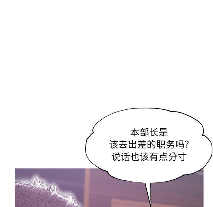 第 32 话 - 第127.jpg页