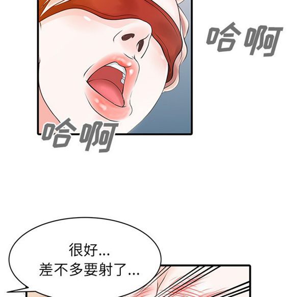 第 15 话