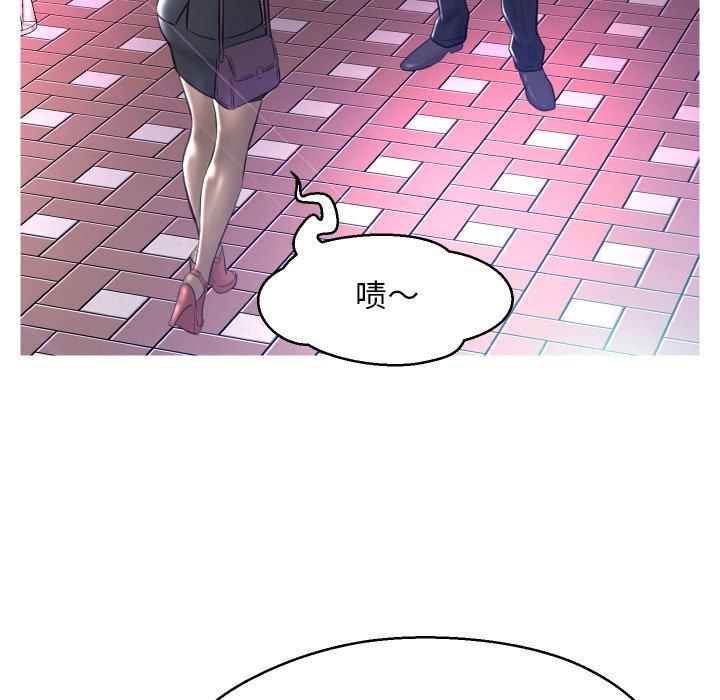 第 11 话 - 第50.jpg页