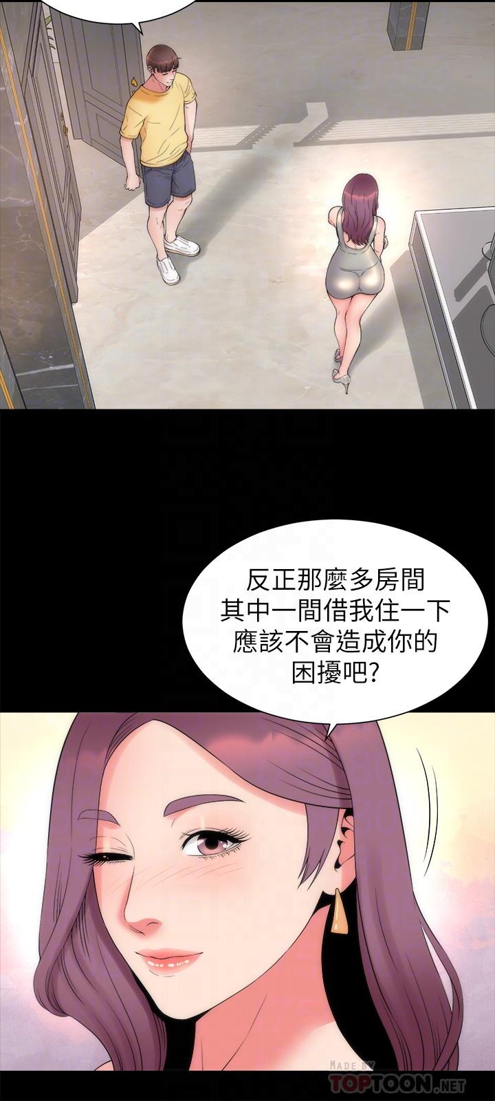 第51話-女人太多也是個煩惱 - 第12.jpg页