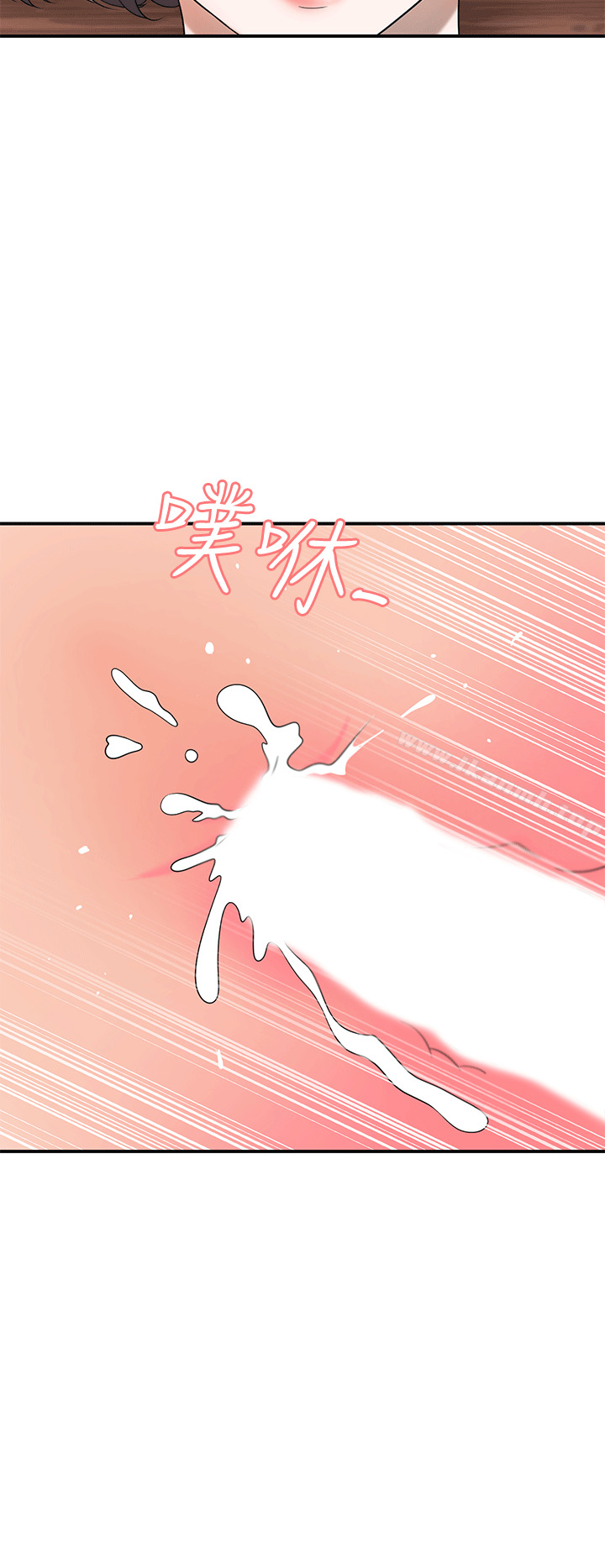 第10话-来重温一下妳的滋味吧? - 第28.jpg页