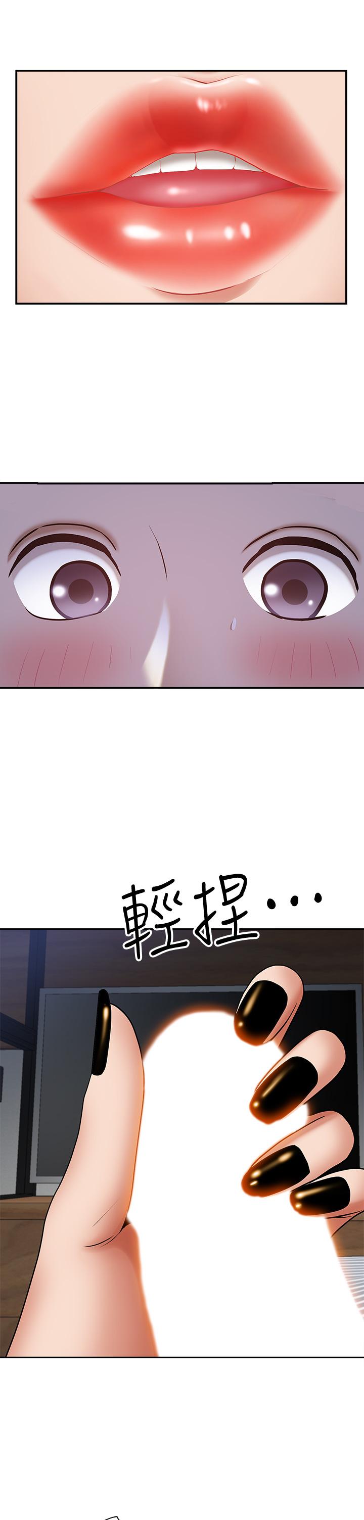 第10話-連乳溝都沾滿精液 - 第9.jpg页