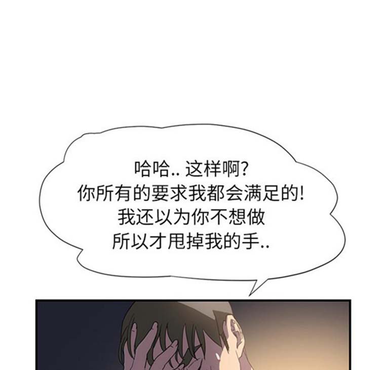 第 5 话 - 第121.jpg页