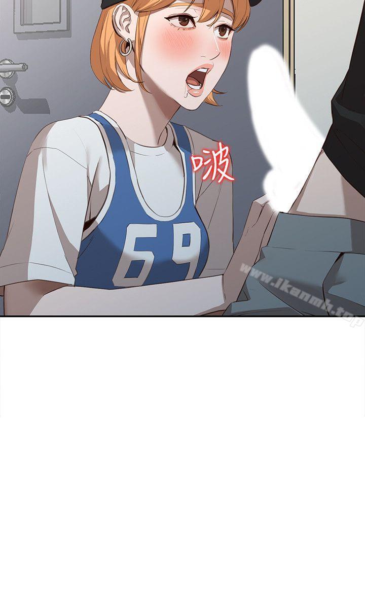 第17话-嫉妒的化身 - 第30.jpg页