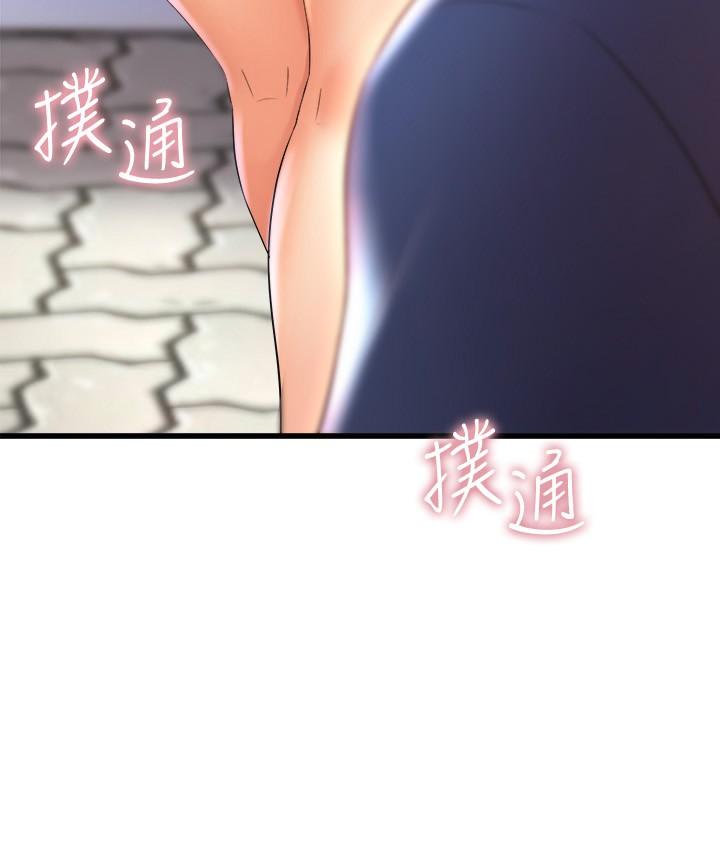 第30話-你什麼時候開始哈我的？ - 第2.jpg页