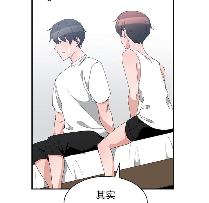 第 3 话 - 第63.jpg页