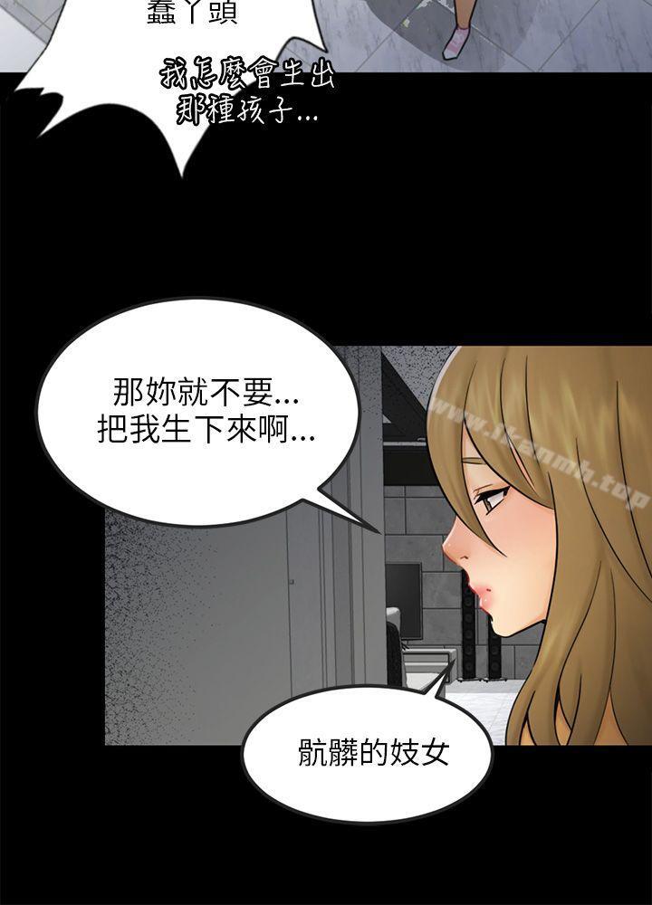 第15话 星泰 - 第18.jpg页