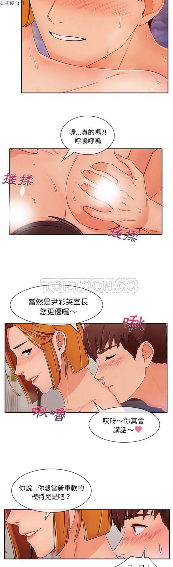 第 44 话 - 第11.jpg页