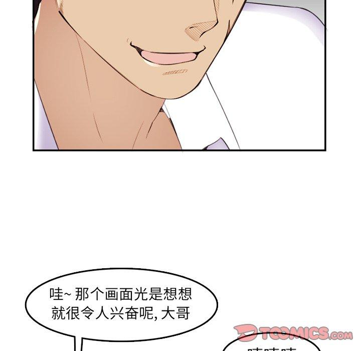 第 36 话 - 第50.jpg页