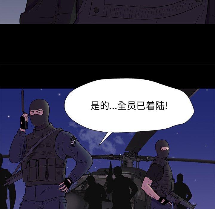 第170话 - 第45.jpg页