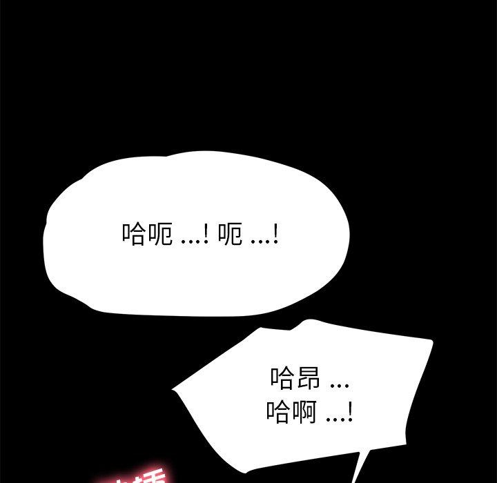 第70话 - 第112.jpg页
