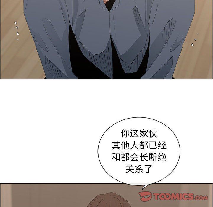第35话 - 第34.jpg页